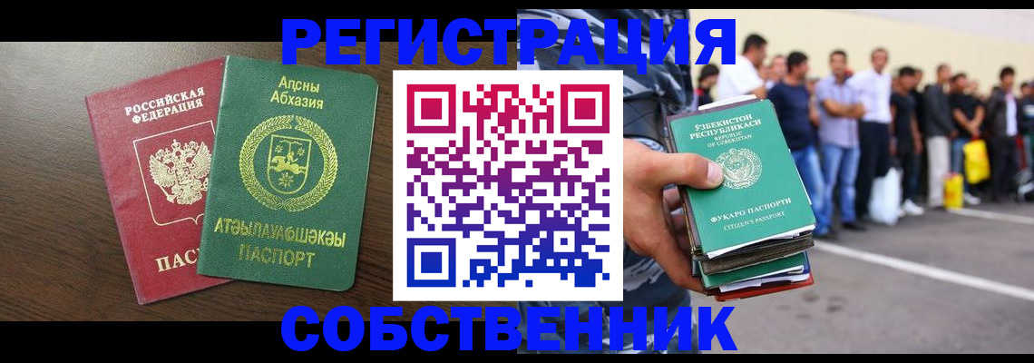 форма 3 в Волхове